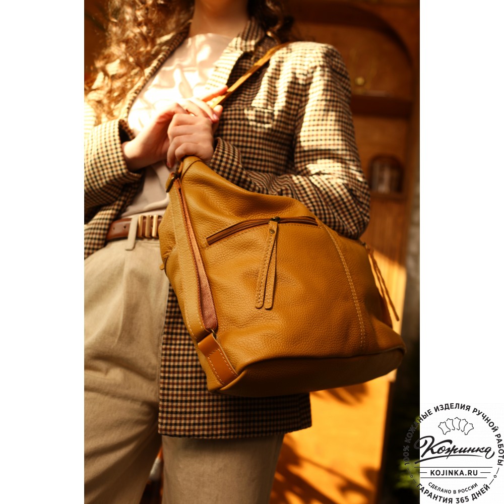  Женская кожаная сумка-трансформер "Ливадия" (охра)